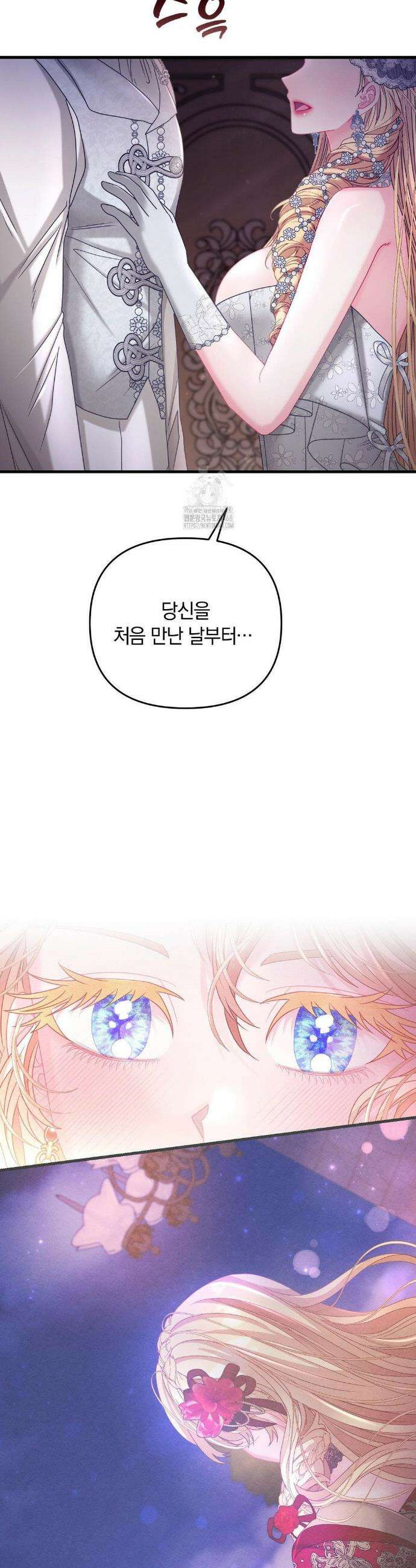울프트랩 35화 6