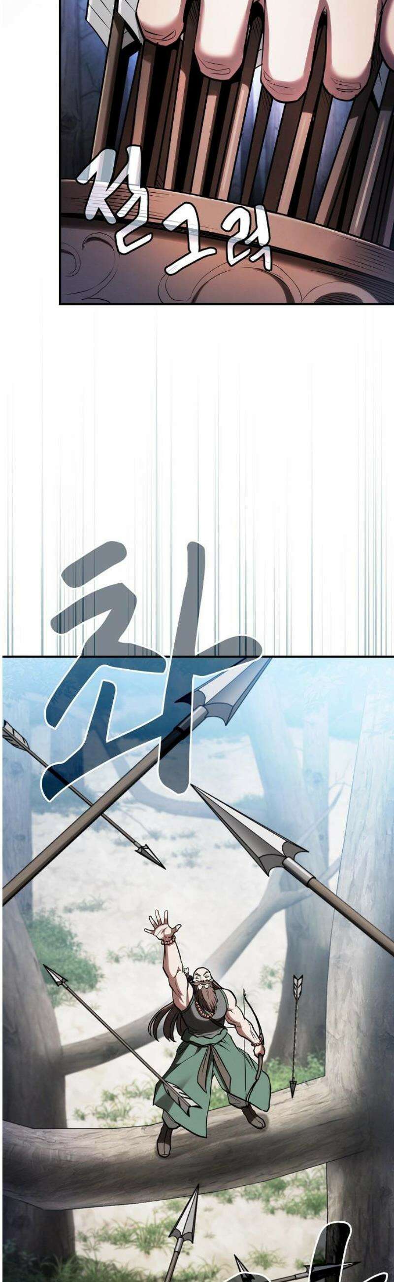 첩자의 마교생활 27화 14