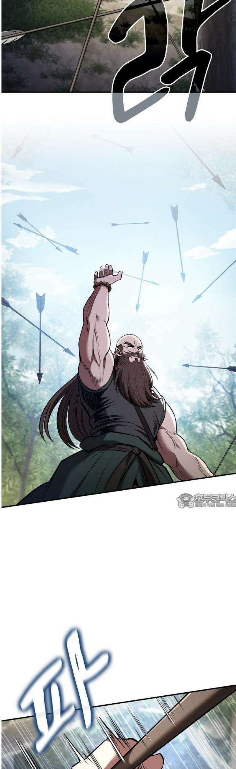 첩자의 마교생활 27화 15