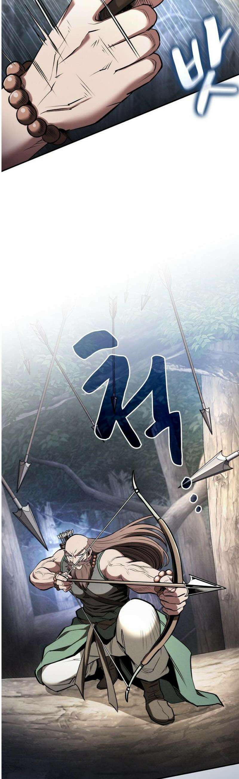 첩자의 마교생활 27화 16