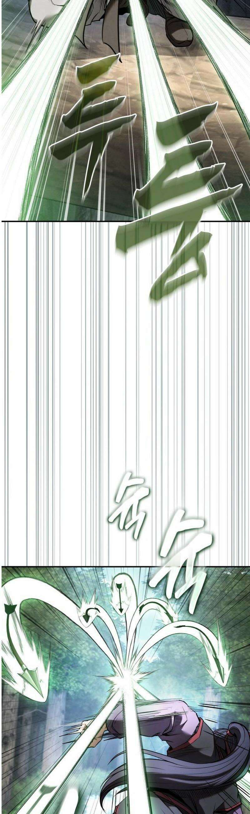 첩자의 마교생활 27화 20