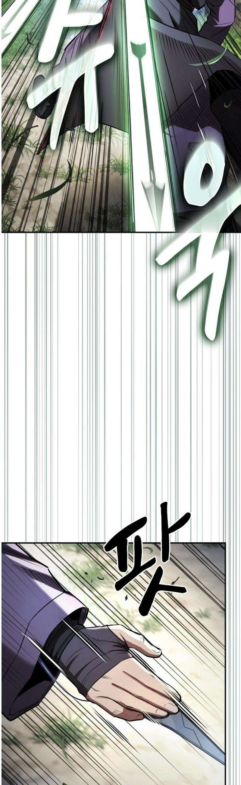 첩자의 마교생활 27화 21