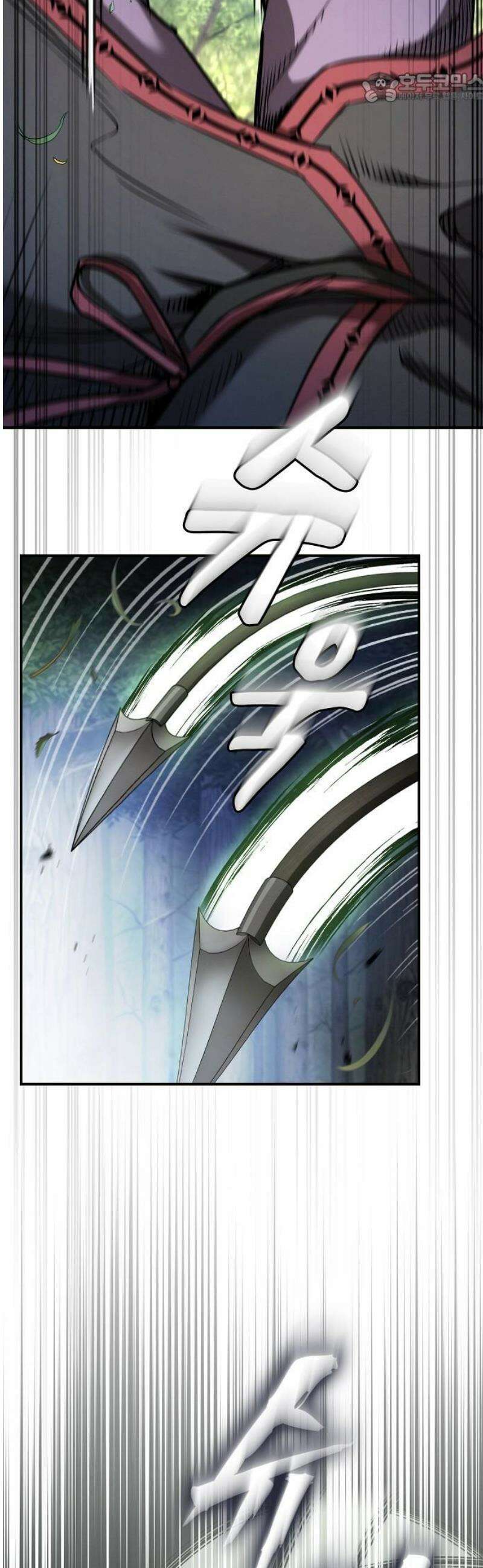 첩자의 마교생활 27화 37