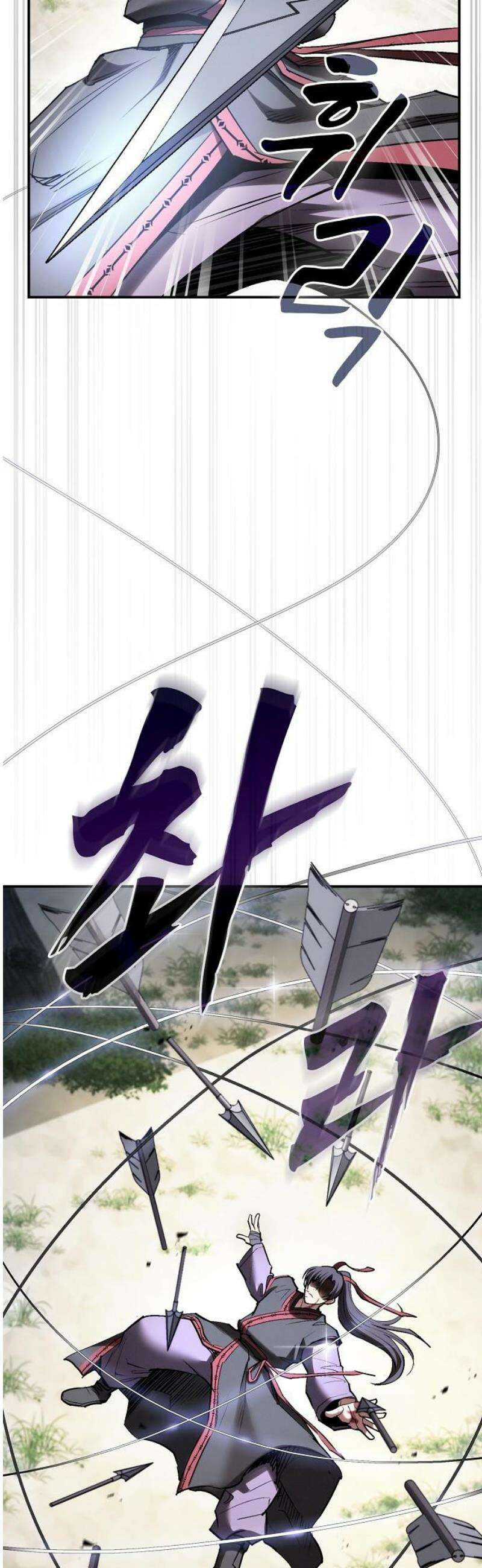 첩자의 마교생활 27화 40