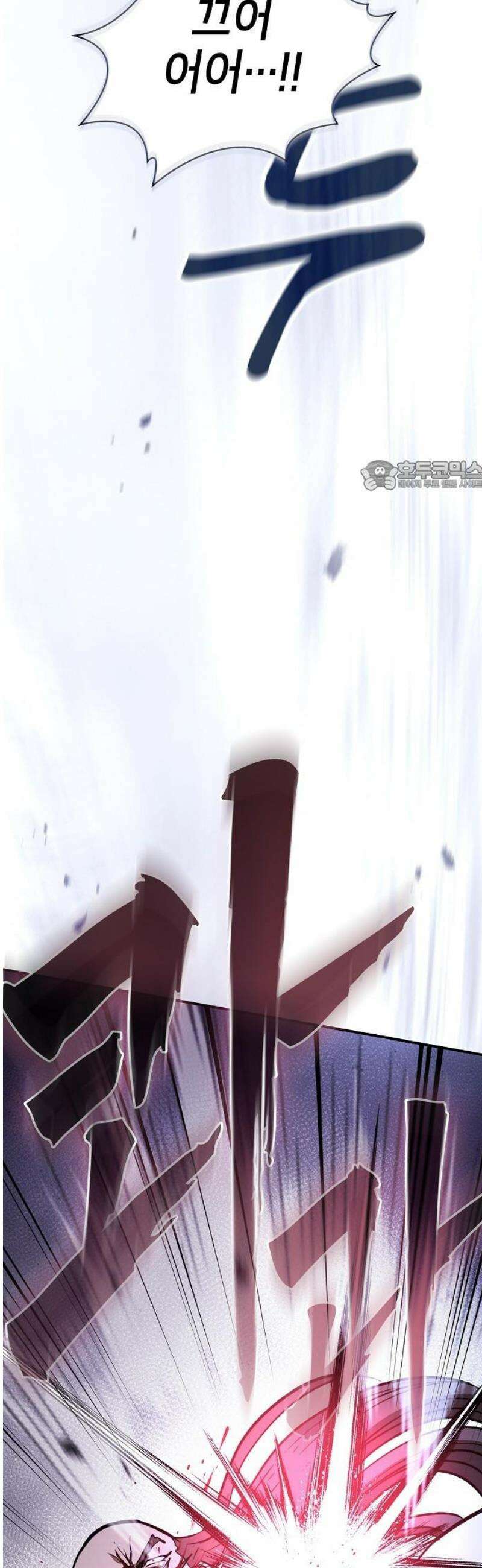 첩자의 마교생활 27화 71