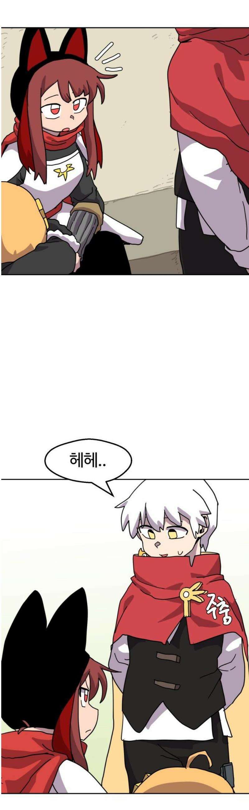판타지 여동생! 304화 억울해 35