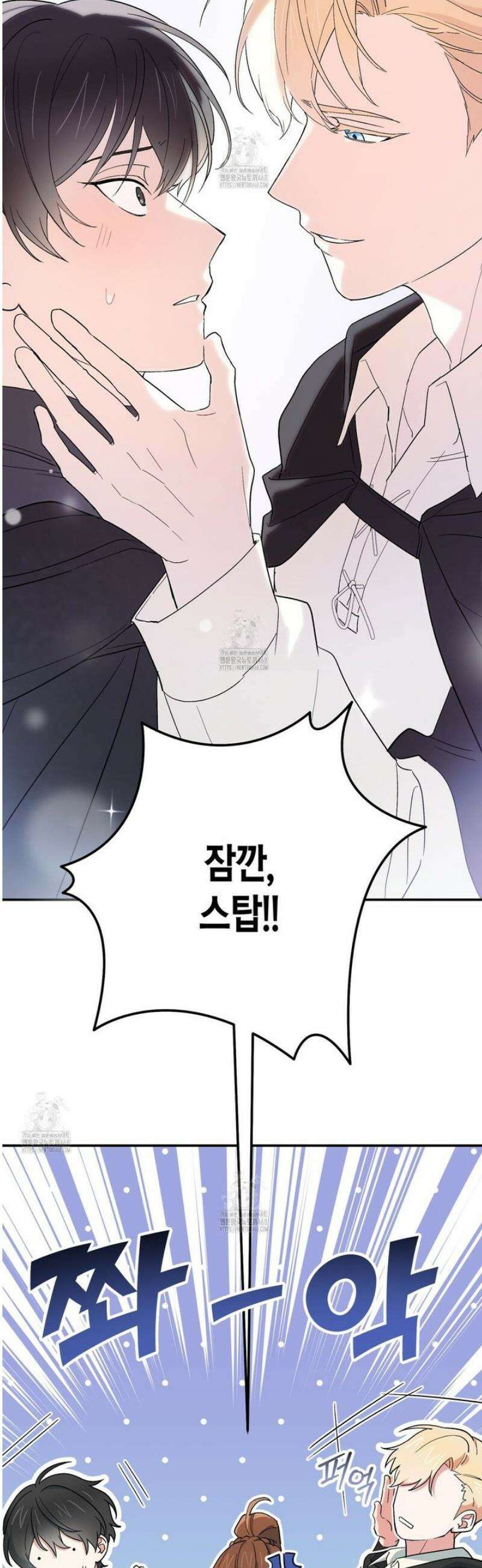 빙의한 소설의 분위기가 위기 30화 3