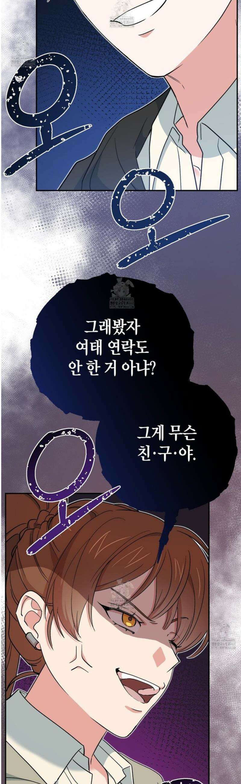 빙의한 소설의 분위기가 위기 30화 10