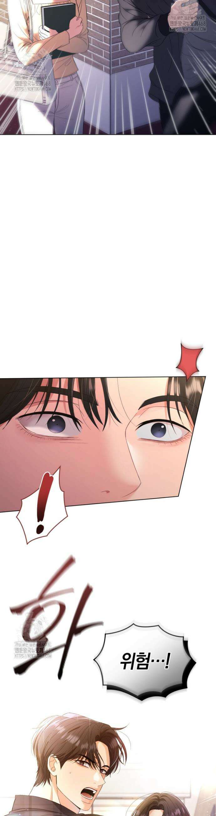 전남편을 삭제합니다 5화 29