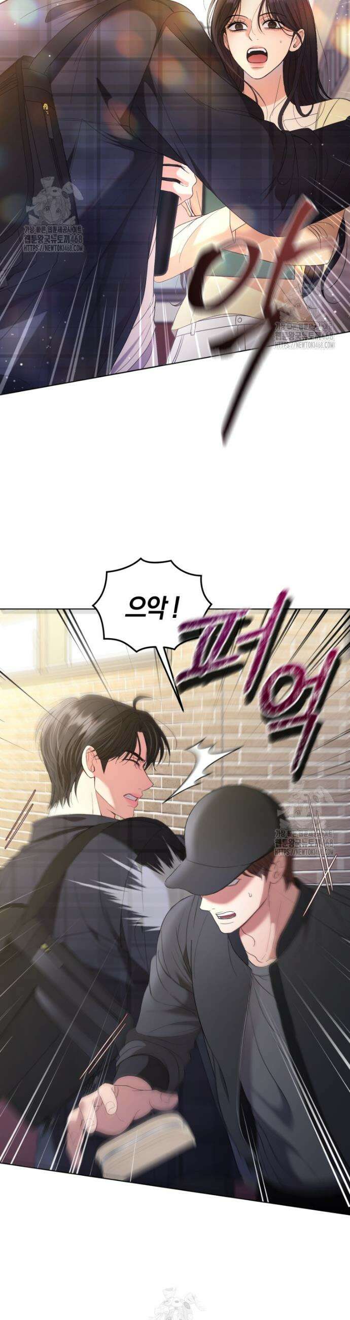 전남편을 삭제합니다 5화 30