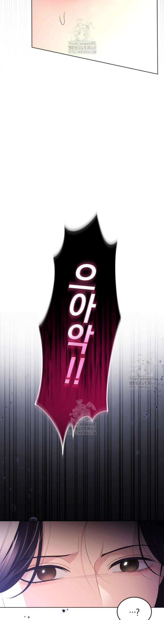전남편을 삭제합니다 5화 48