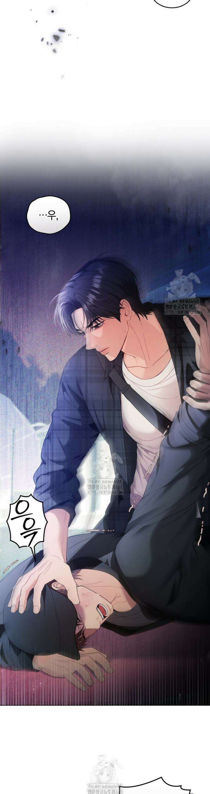 전남편을 삭제합니다 5화 49