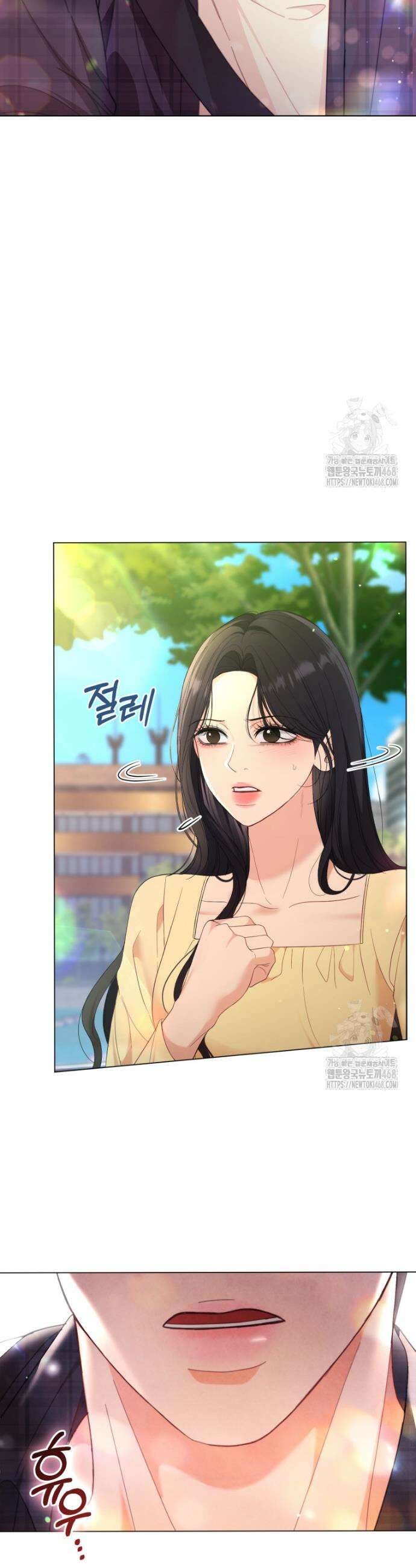 전남편을 삭제합니다 5화 53
