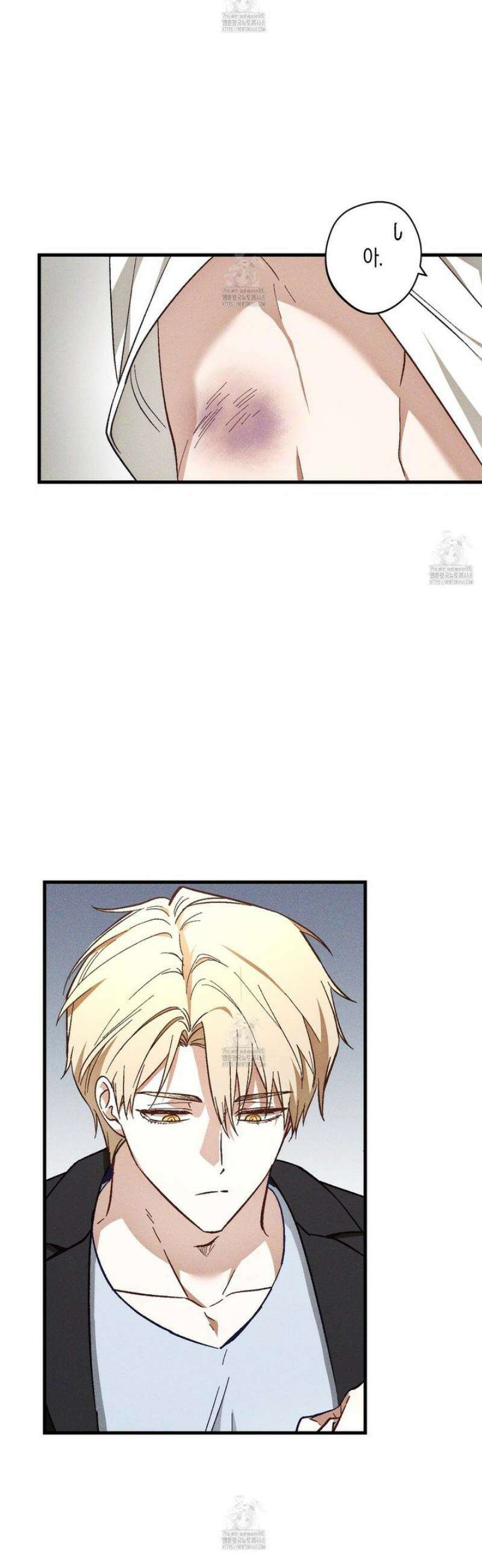 설화적 비즈니스 23화 5