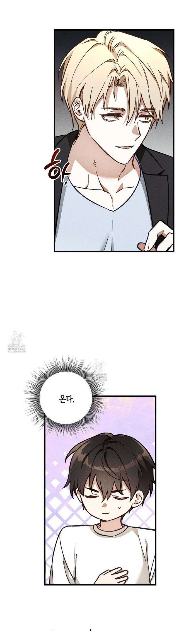 설화적 비즈니스 23화 6