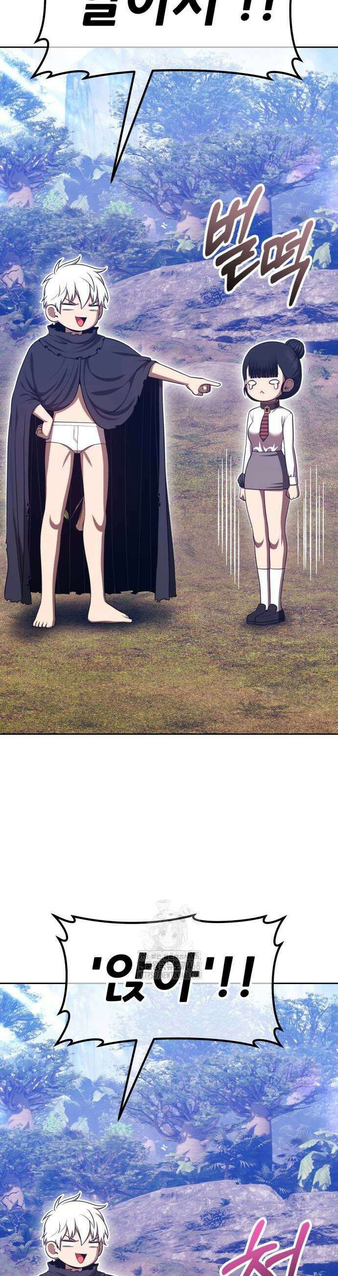 99강화나무몽둥이 2부 78화 7