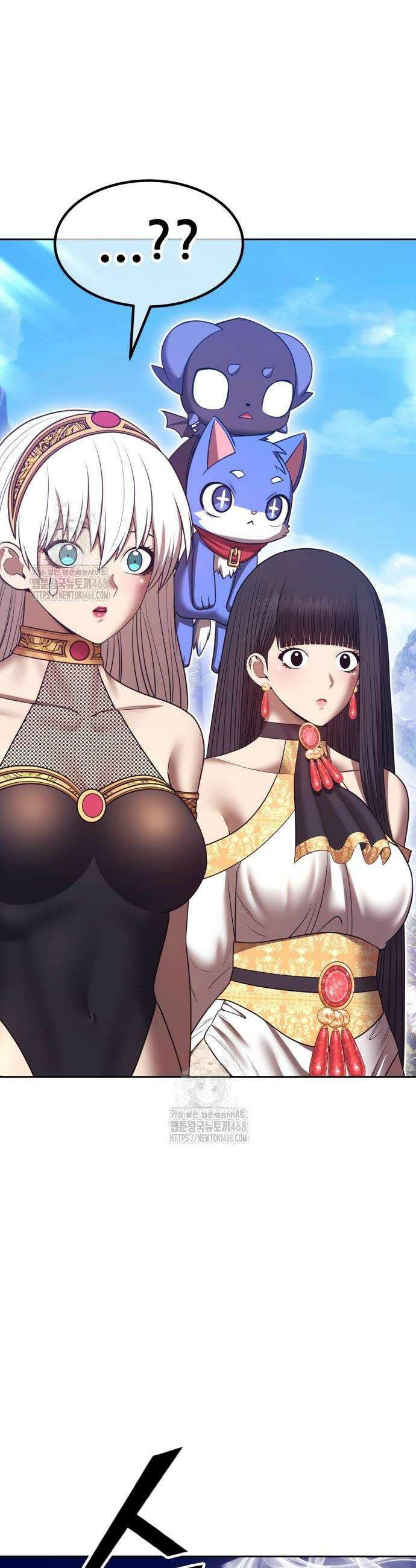 99강화나무몽둥이 2부 78화 16
