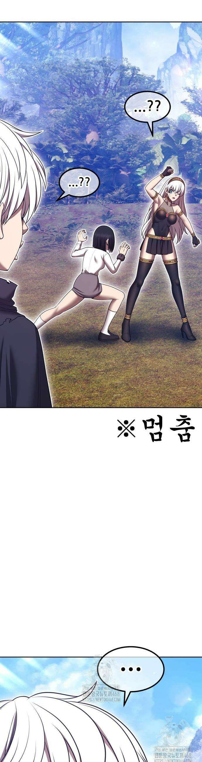 99강화나무몽둥이 2부 78화 37
