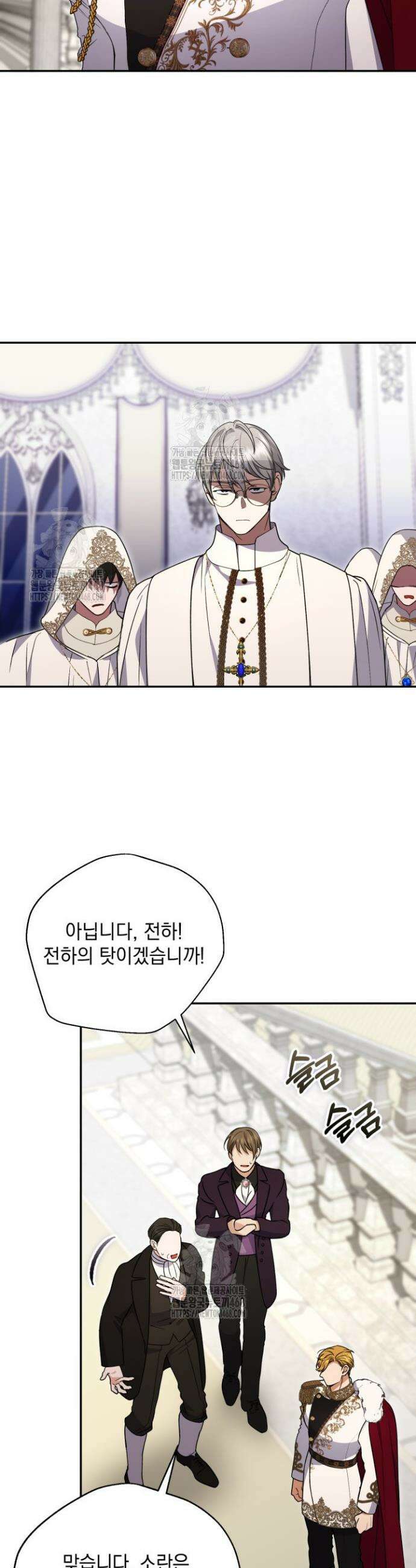 원작은 아무나 비트나 47화 6