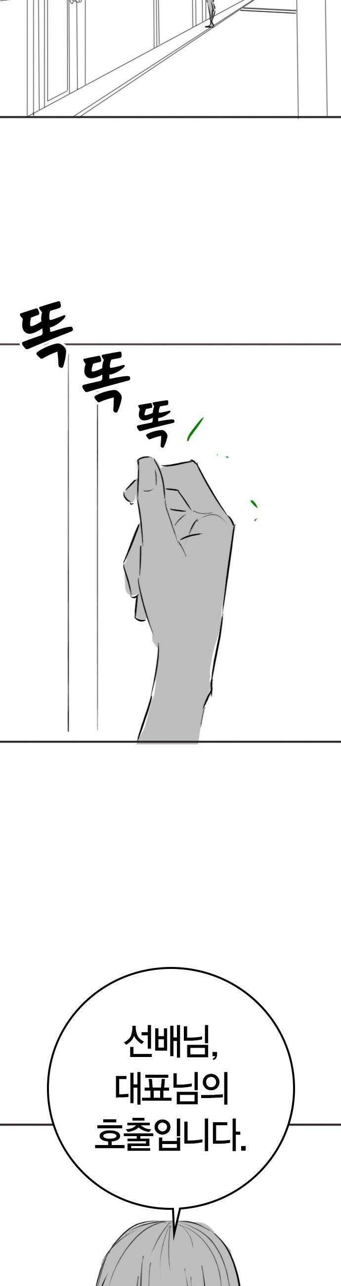 현실퀘스트 - 특별편 : 김청월의 워터파크 2