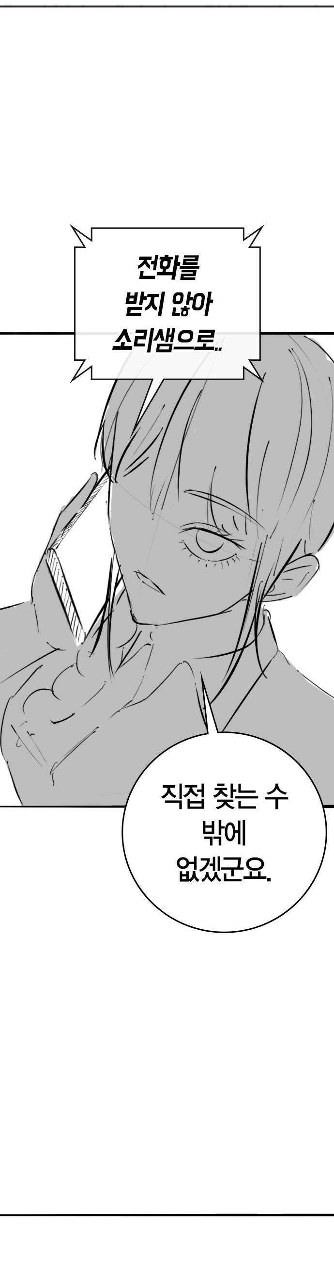 현실퀘스트 - 특별편 : 김청월의 워터파크 7