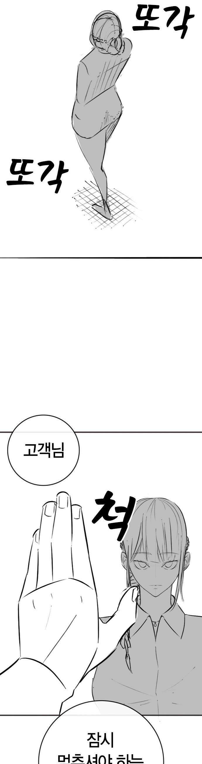현실퀘스트 - 특별편 : 김청월의 워터파크 8