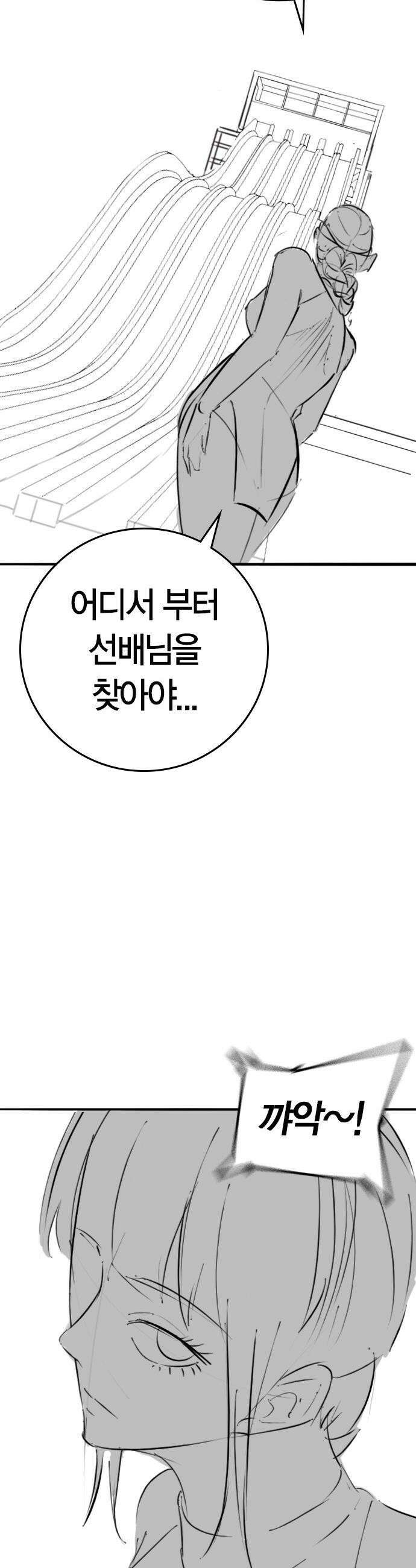 현실퀘스트 - 특별편 : 김청월의 워터파크 13
