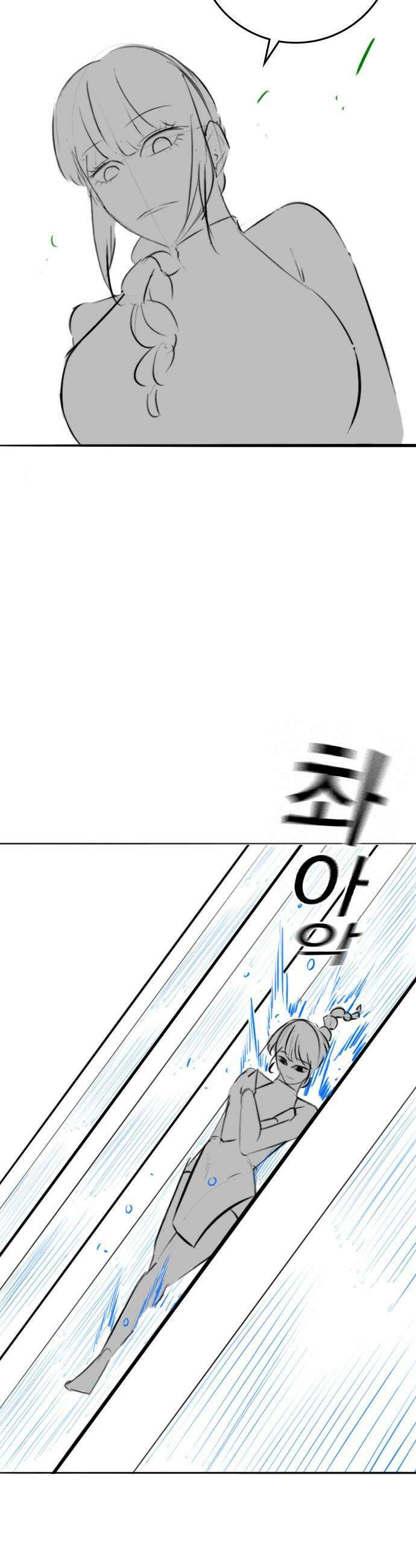 현실퀘스트 - 특별편 : 김청월의 워터파크 18