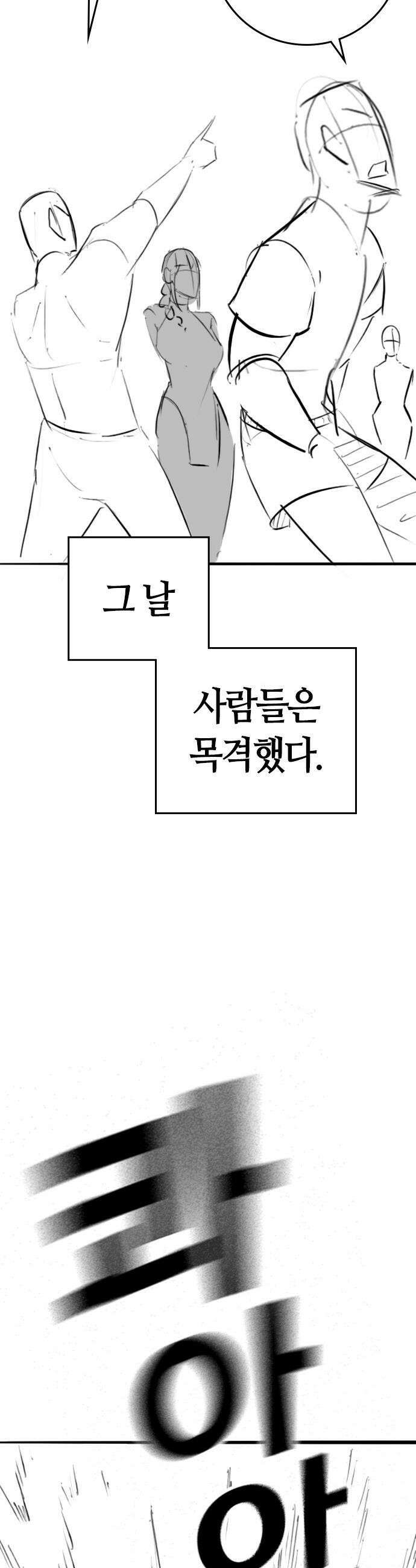 현실퀘스트 - 특별편 : 김청월의 워터파크 33