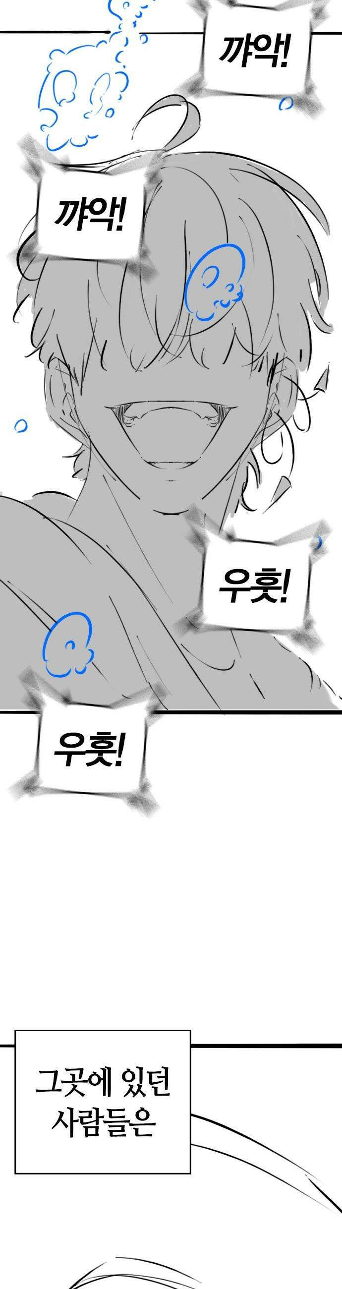 현실퀘스트 - 특별편 : 김청월의 워터파크 36