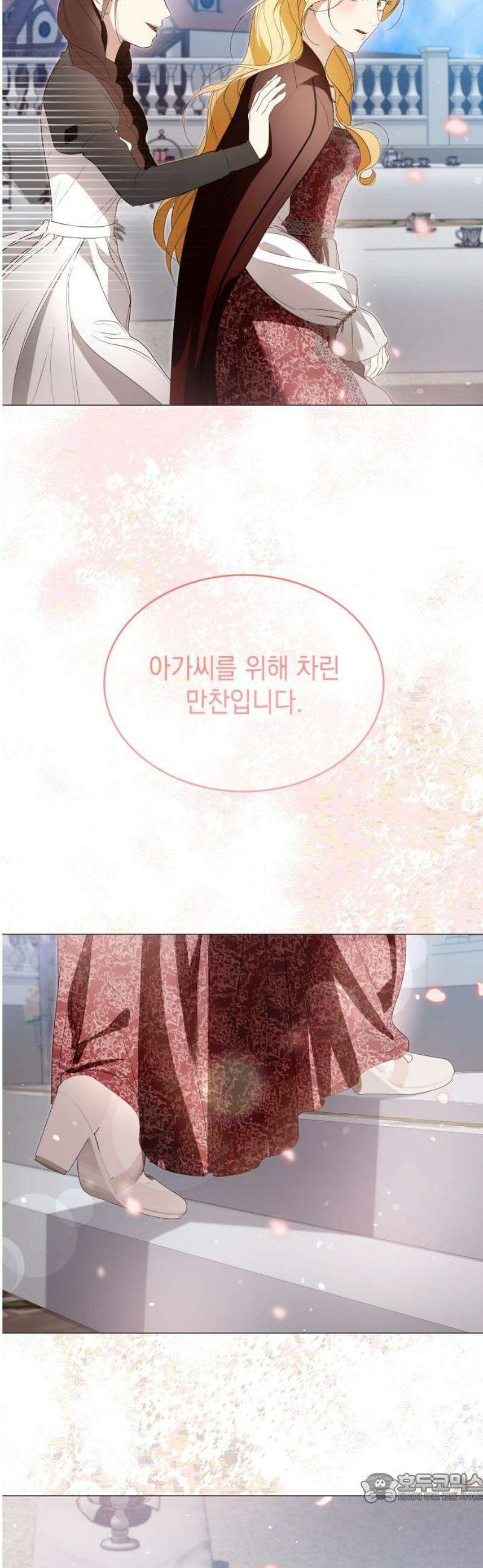 내가 키운 미친개에게 감금당했다 46화 4