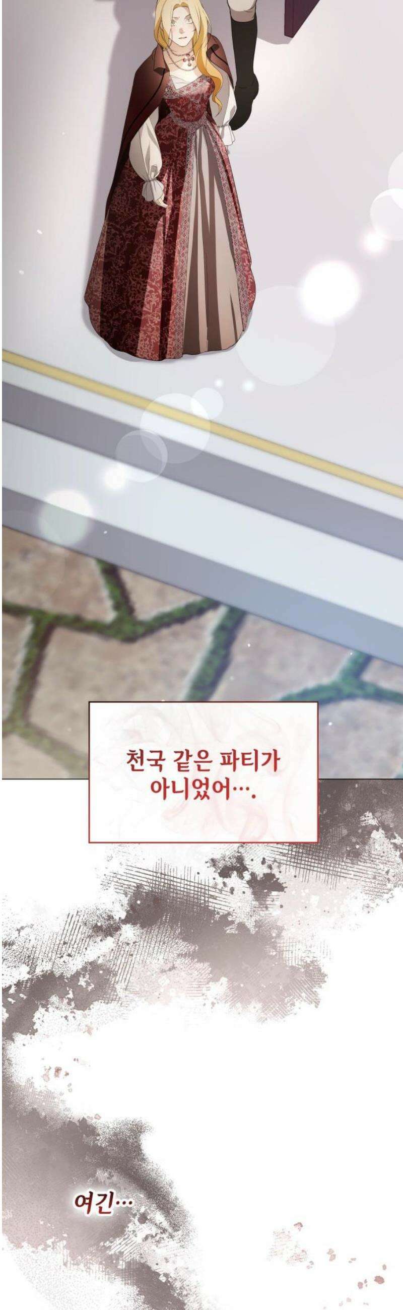 내가 키운 미친개에게 감금당했다 46화 10