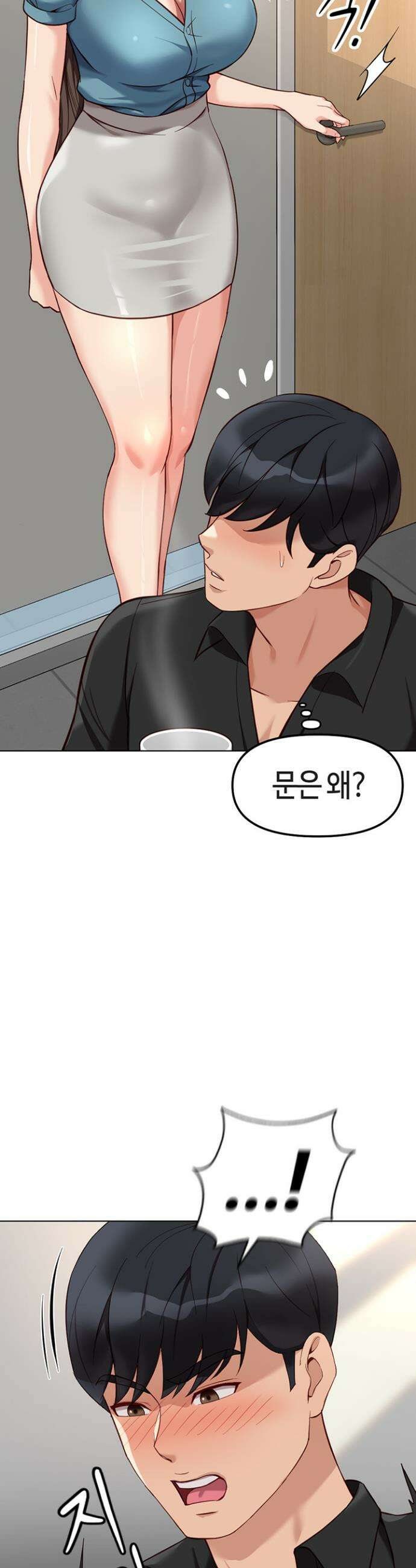 상식개변 프로그램 34화 2