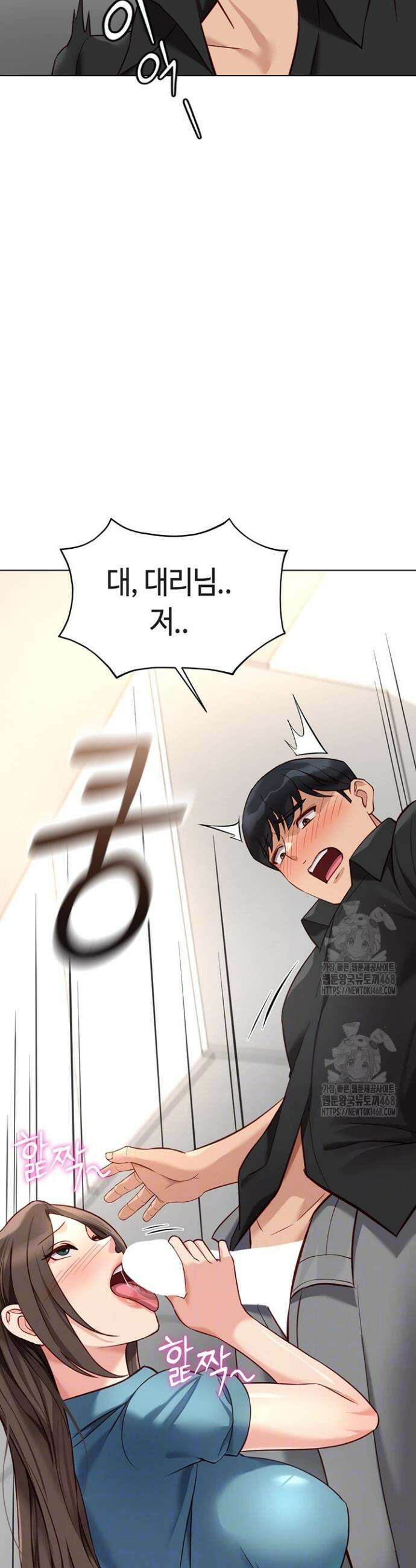 상식개변 프로그램 34화 3