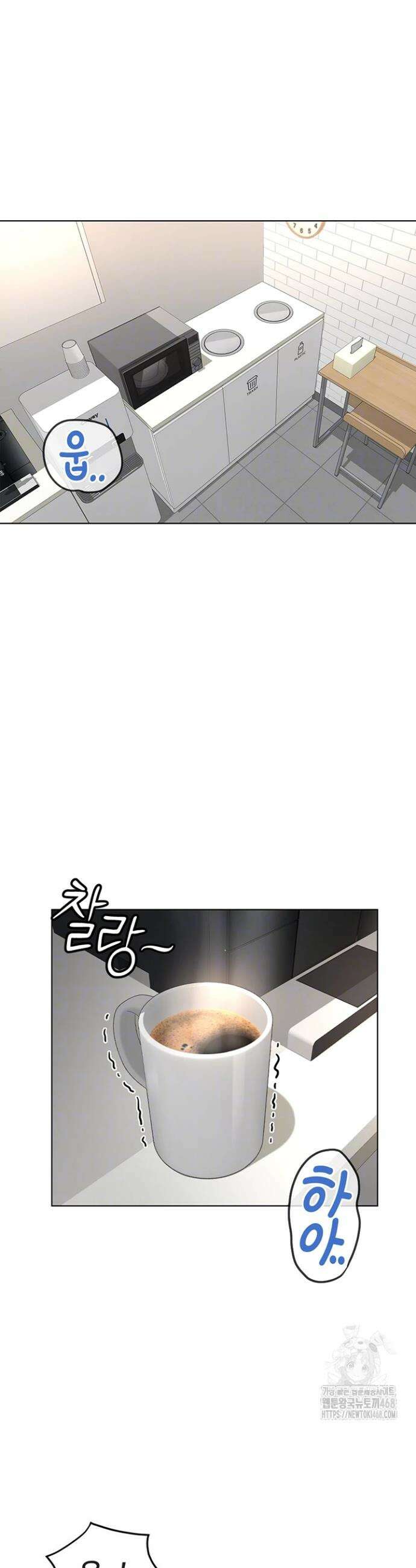 상식개변 프로그램 34화 5