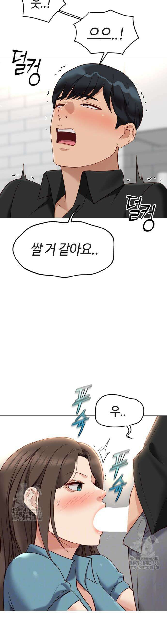 상식개변 프로그램 34화 6