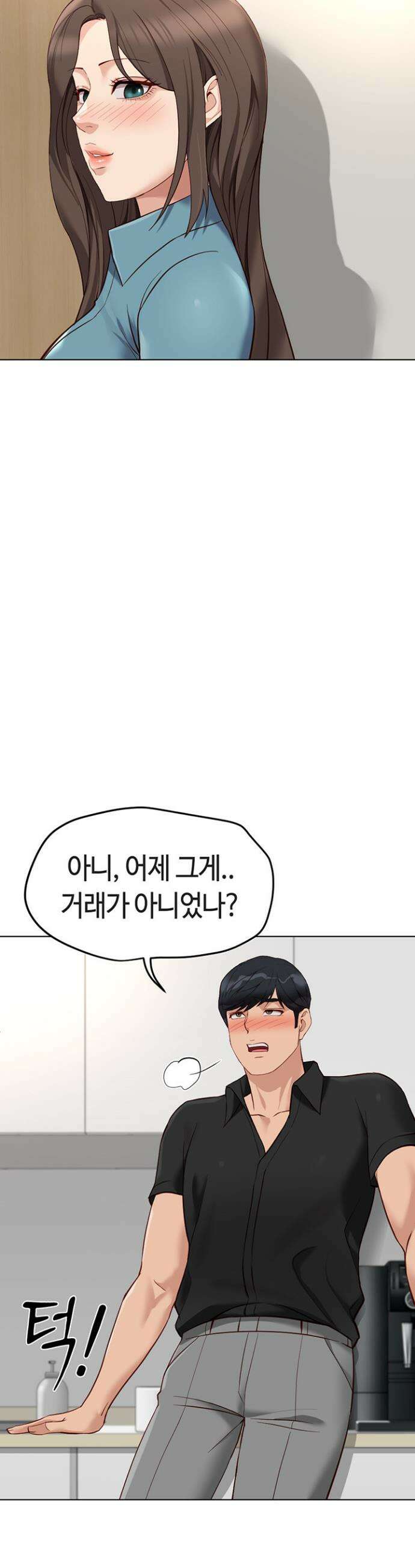 상식개변 프로그램 34화 9