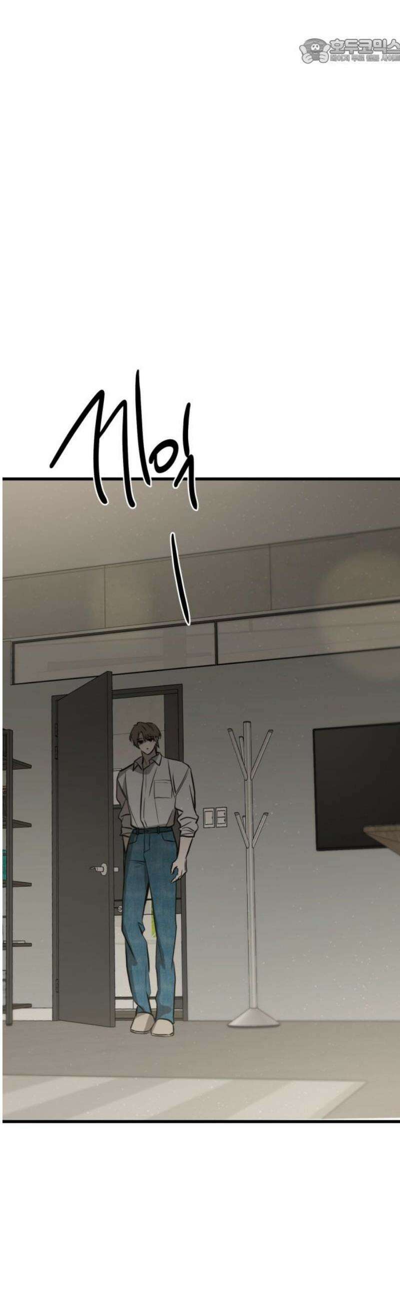 짐승같은 것들 26화 52