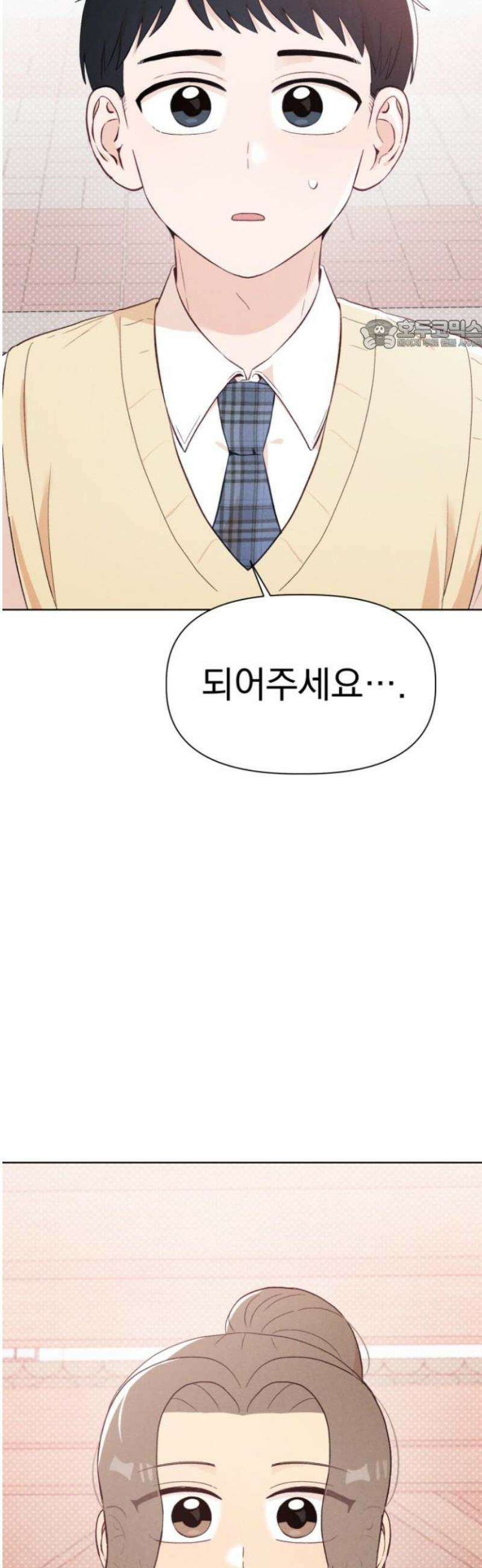 문과X이과 7화 : 이수현 (2) 24