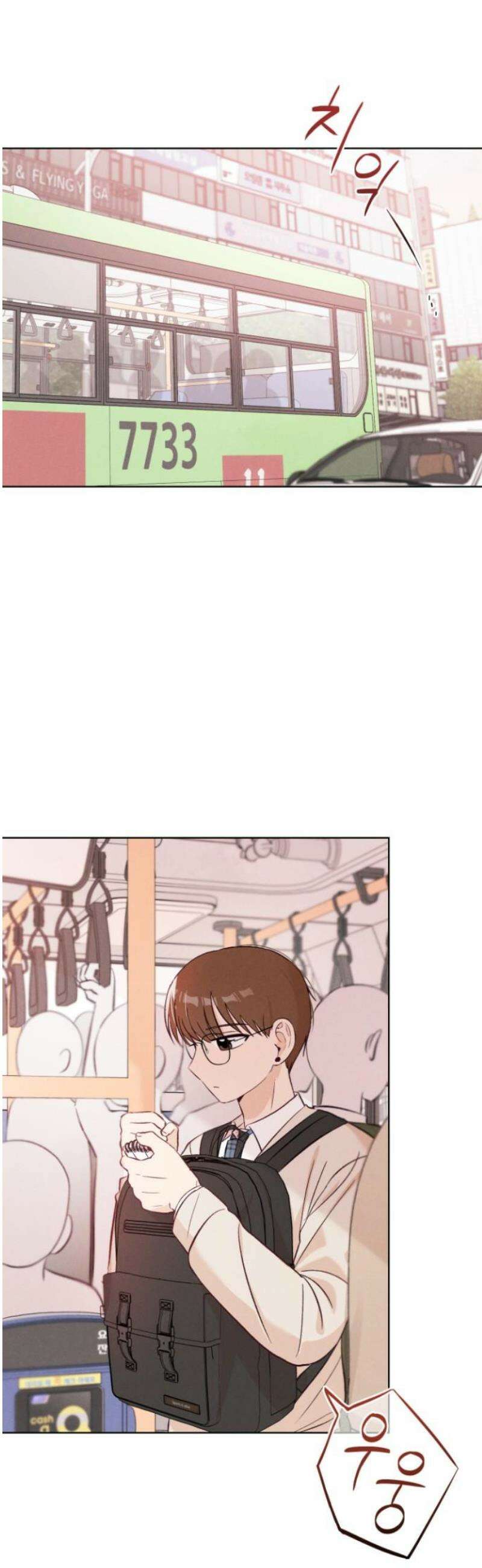 문과X이과 7화 : 이수현 (2) 35