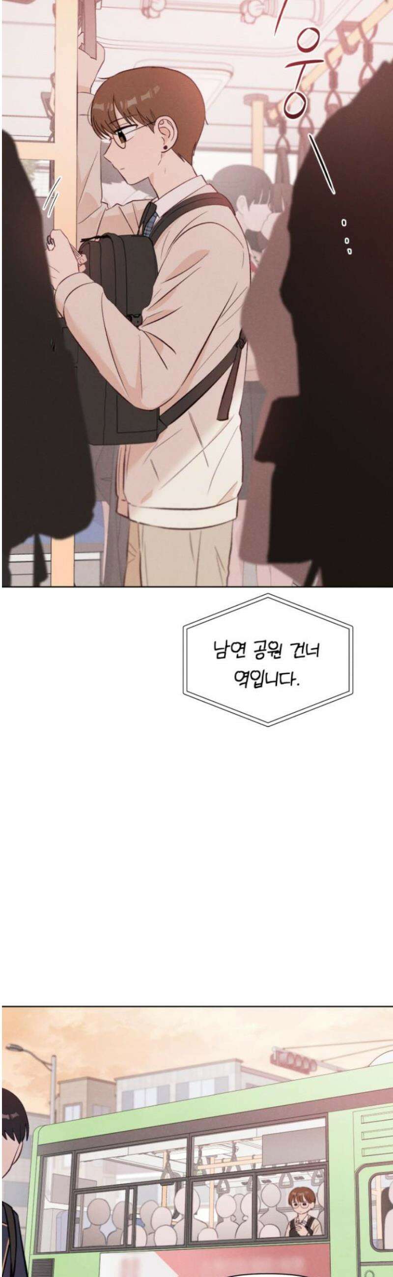 문과X이과 7화 : 이수현 (2) 42
