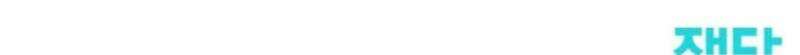 문과X이과 7화 : 이수현 (2) 52