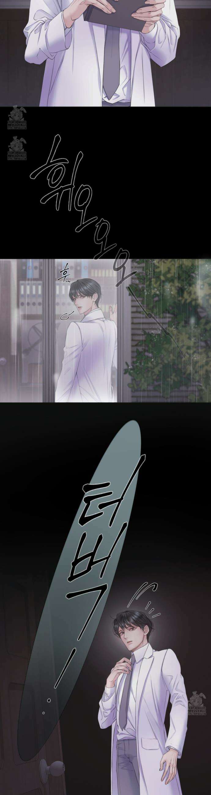 매리제인 70화 6