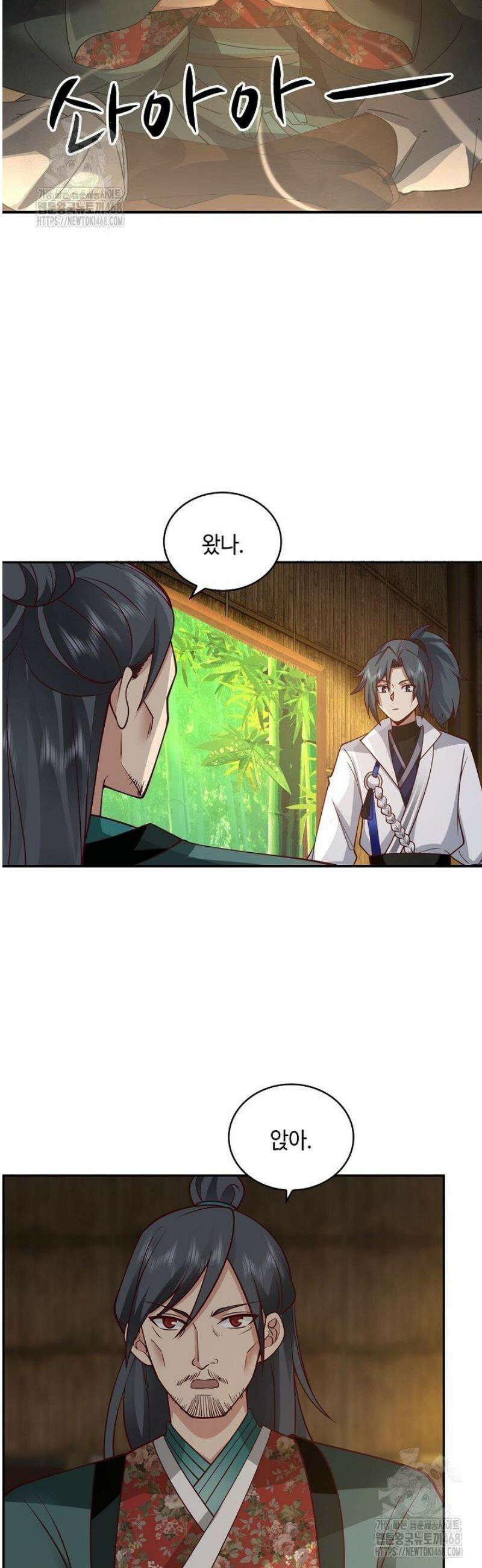 무련전봉 1669화 8