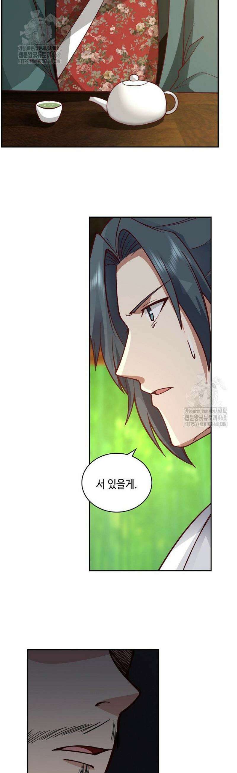무련전봉 1669화 9