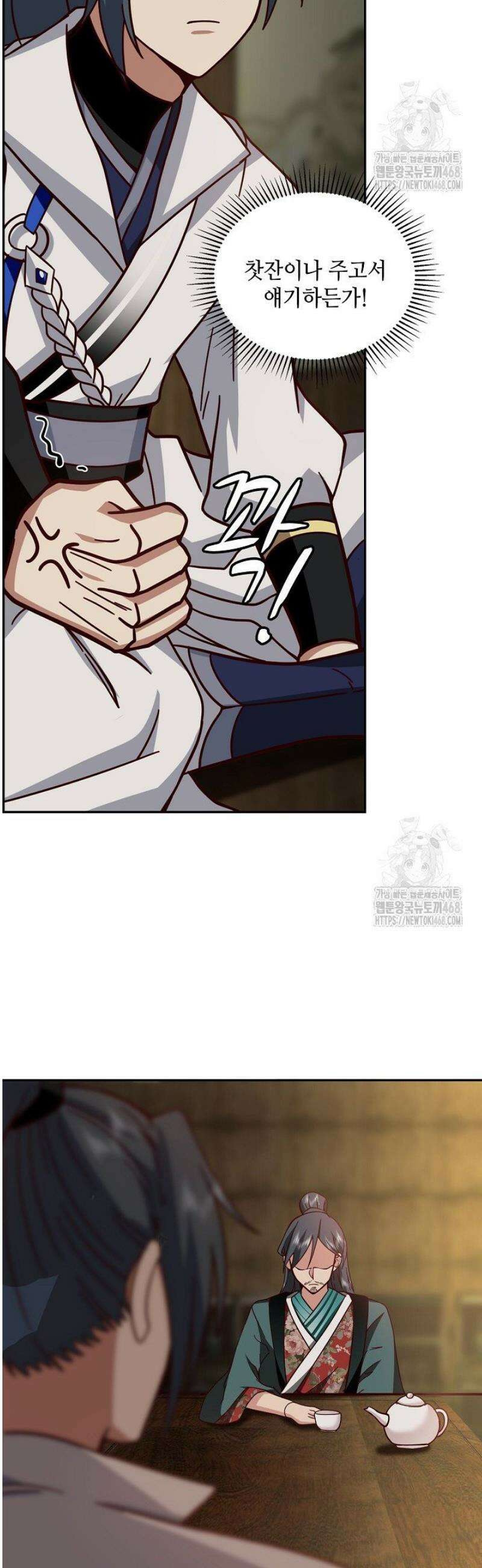 무련전봉 1669화 16