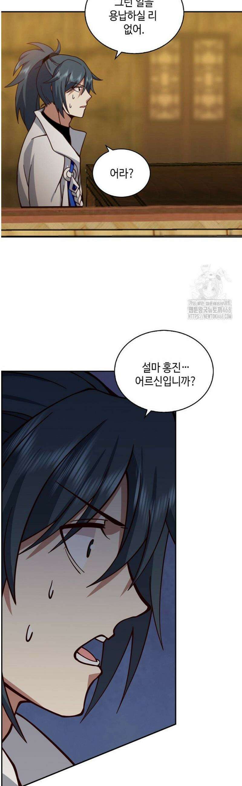 무련전봉 1669화 19