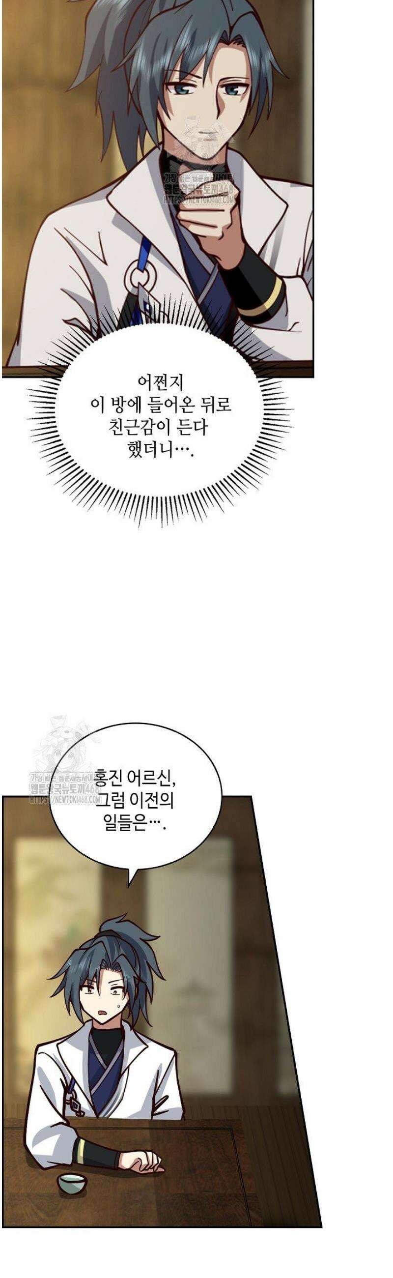 무련전봉 1669화 23