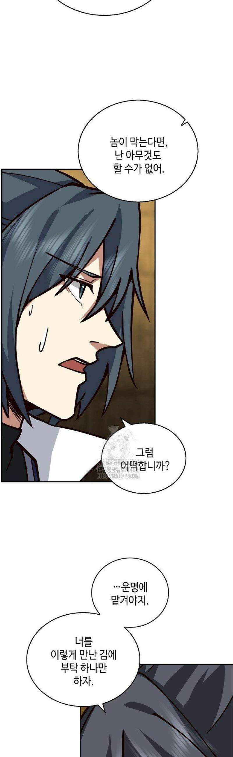 무련전봉 1669화 26