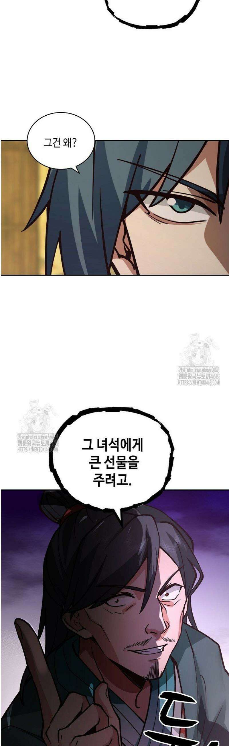 무련전봉 1669화 31